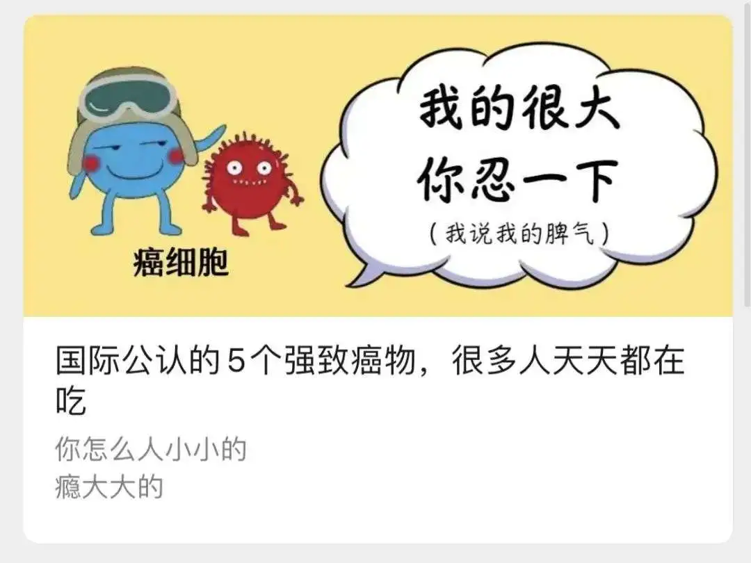 打擦边球，涨粉1700万！中国最“不正经”的官媒，比杜蕾斯还会玩