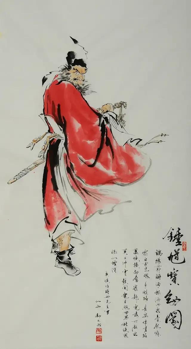 钟馗图片(国画钟馗欣赏129幅！喜欢的收藏)