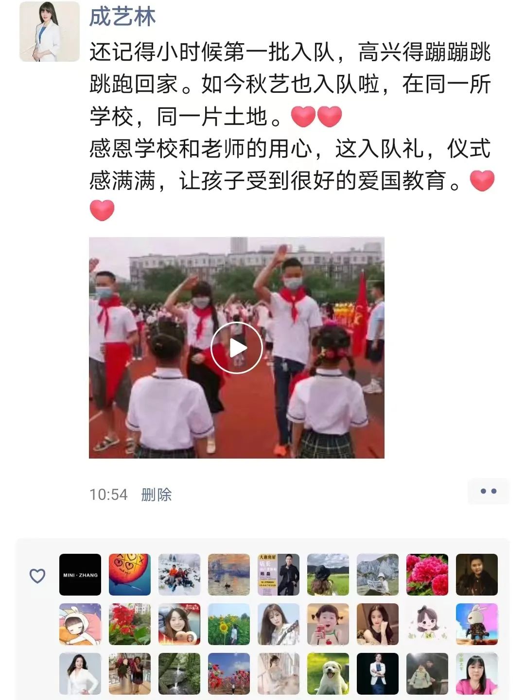 四川天府新区南湖小学举行2021级首批新队员入队仪式