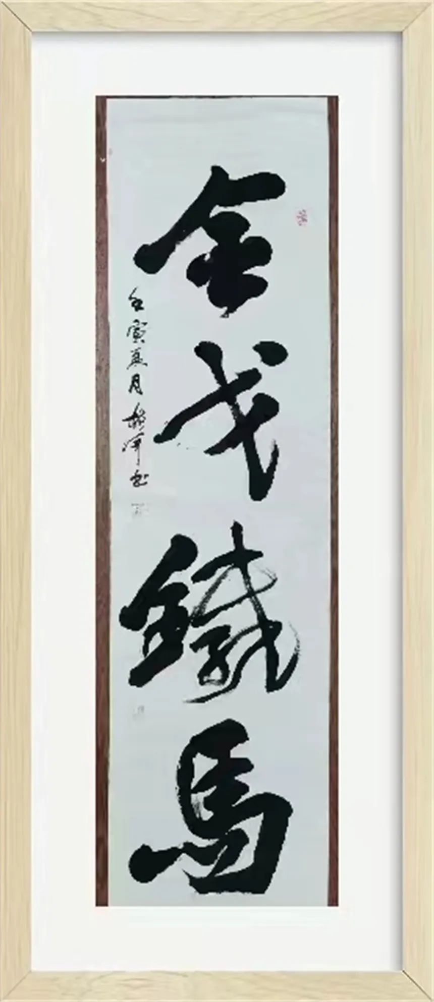 陈梅开︱七一特刊《百年风华 不忘初心》精品书画联展