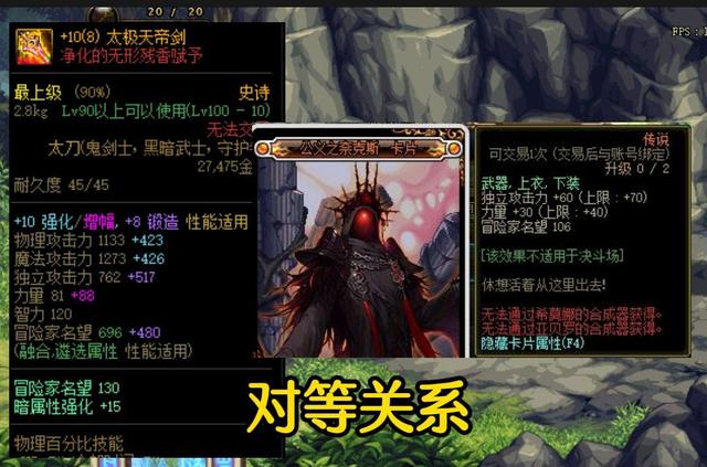 DNF：狂战士如何达到3千独立？其实很简单，只要掌握这个方法