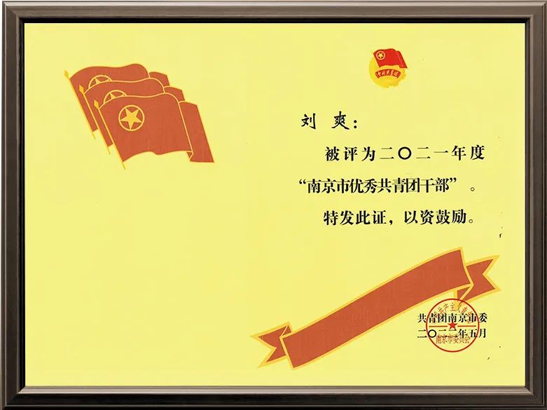 祝贺！天创机器人创始合伙人入选多个省、市级人才计划