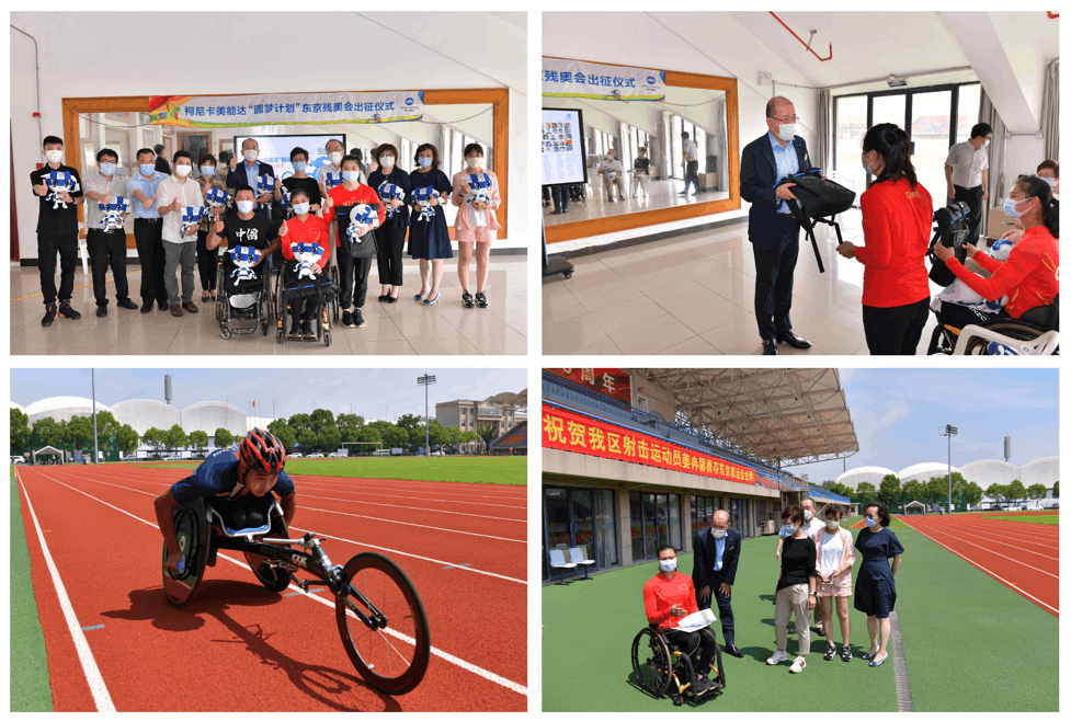 责任在肩 共创价值 柯尼卡美能达斩获9项企业社会责任领域权威大奖