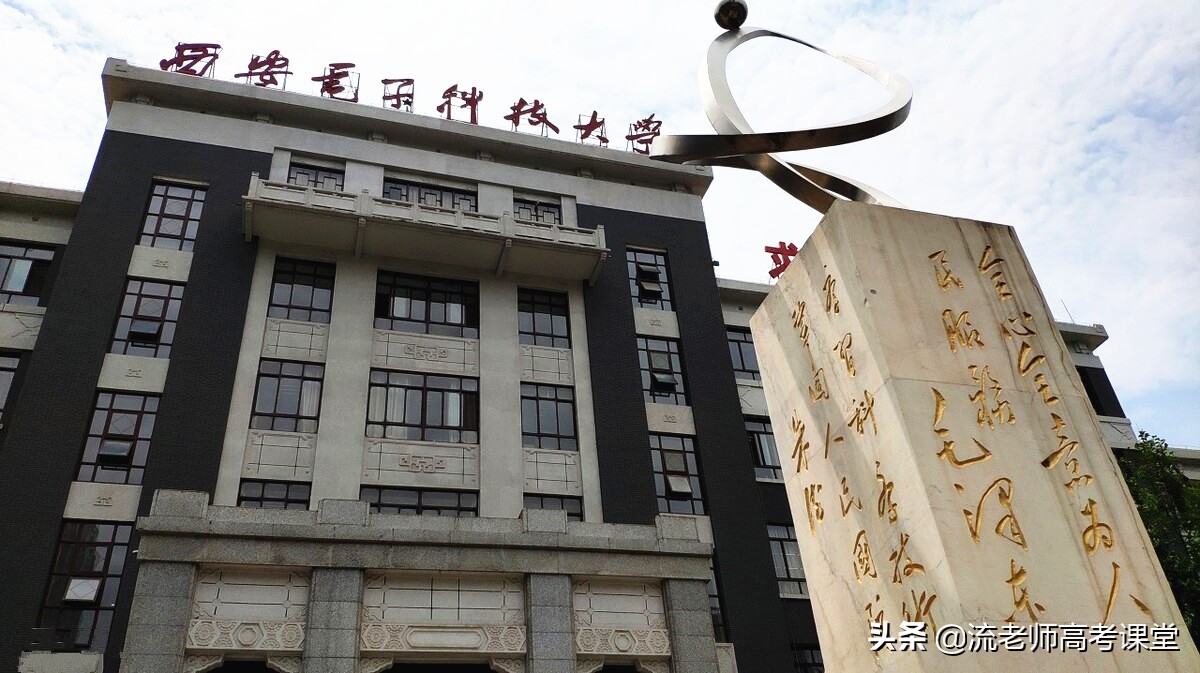 西电“情侣”学霸，女的貌美如花男的英俊帅气，双双保研上海交大