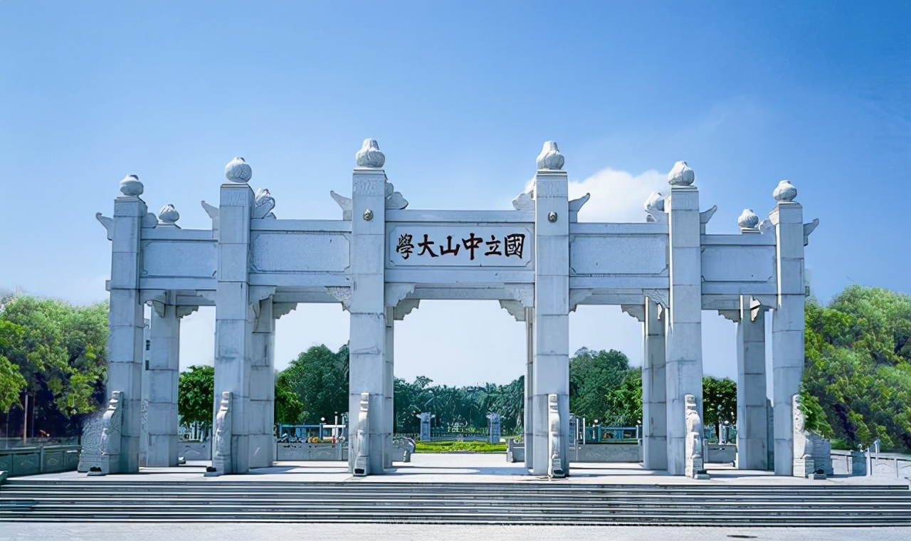 中山大学怎么样（中山大学有哪些王牌专业）