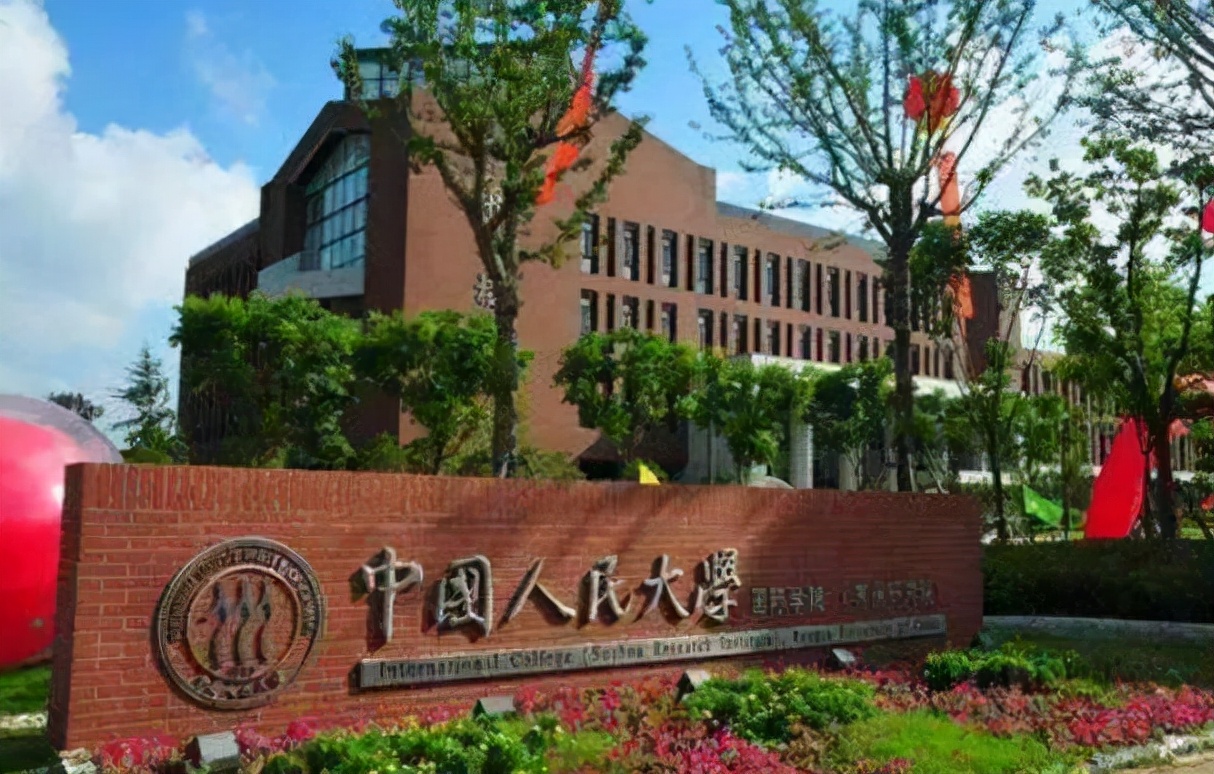 2022文科高校排名预测，复旦超越人大排名第2，武大成功入围前5