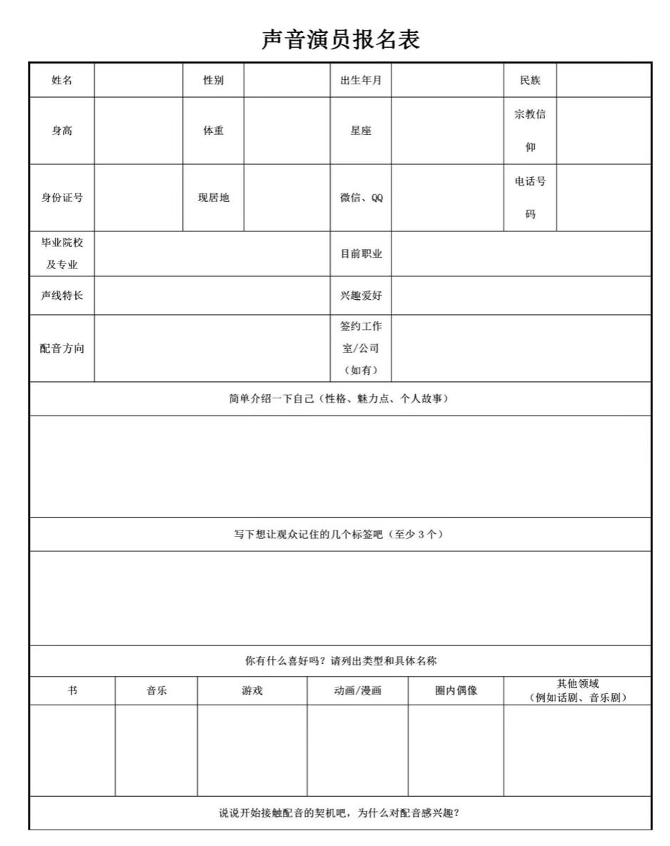 罗云熙献声，花泽香菜苦练中文对话姜广涛，《特优声2》有新花样