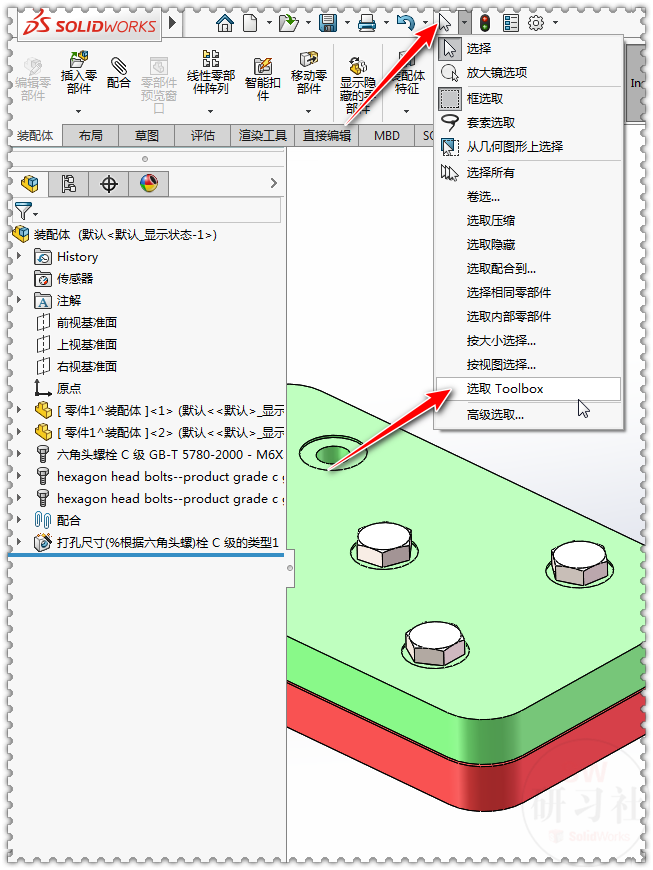 SolidWorks裝配體中Toolbox標準件怎么變中文名字