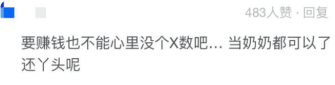 瘦到病态、整容成瘾，痴迷于少女人设，内娱的畸形审美太可怕