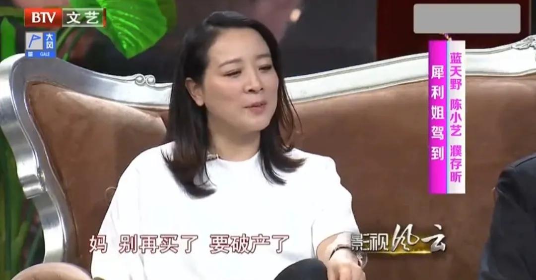 导演刘惠宁(演员陈小艺，嫁给导演刘惠宁，结婚24年分居12年)