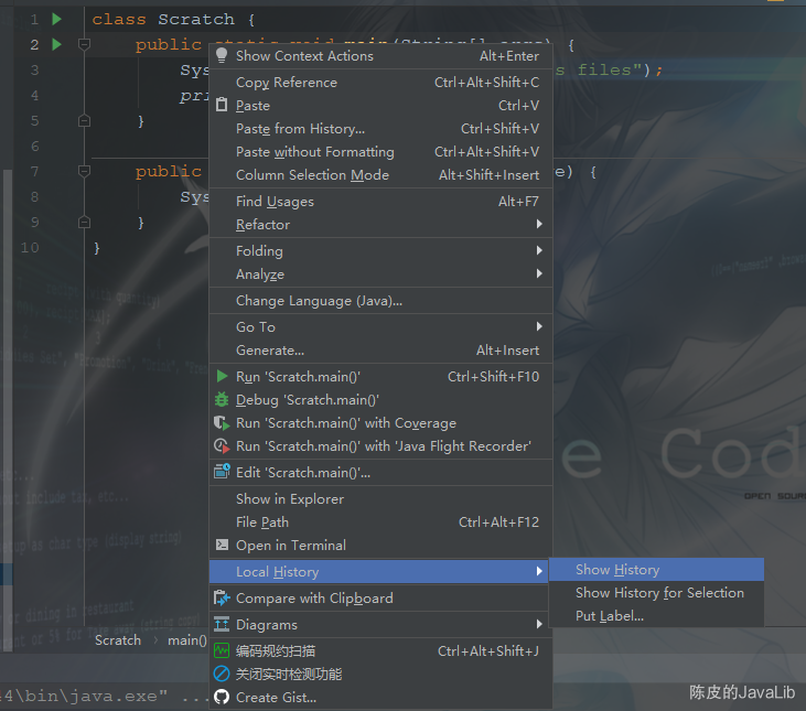 又来一个 IDEA 实用小技巧，工作效率提升不少