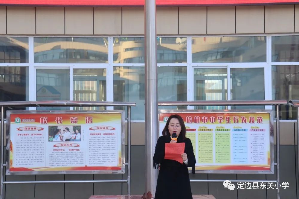 定邊縣東關(guān)小學(xué)2022年春季開學(xué)第一課(圖5) 定邊縣東關(guān)小學(xué)2022年春季開學(xué)第一課(圖5)
