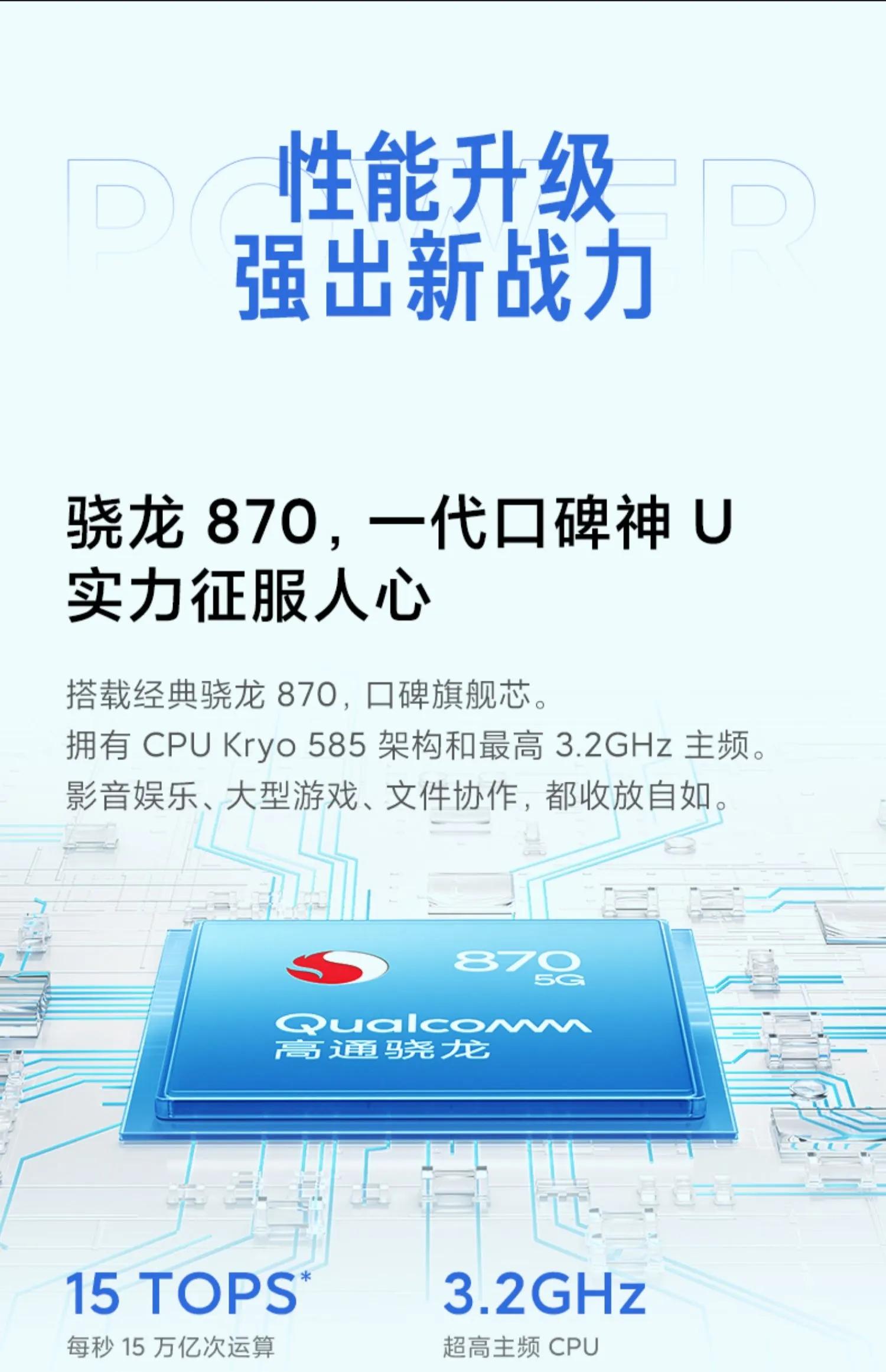 选择手机时，红米k4Os，您会购买吗，咱们来聊聊吧，一起讨论下
