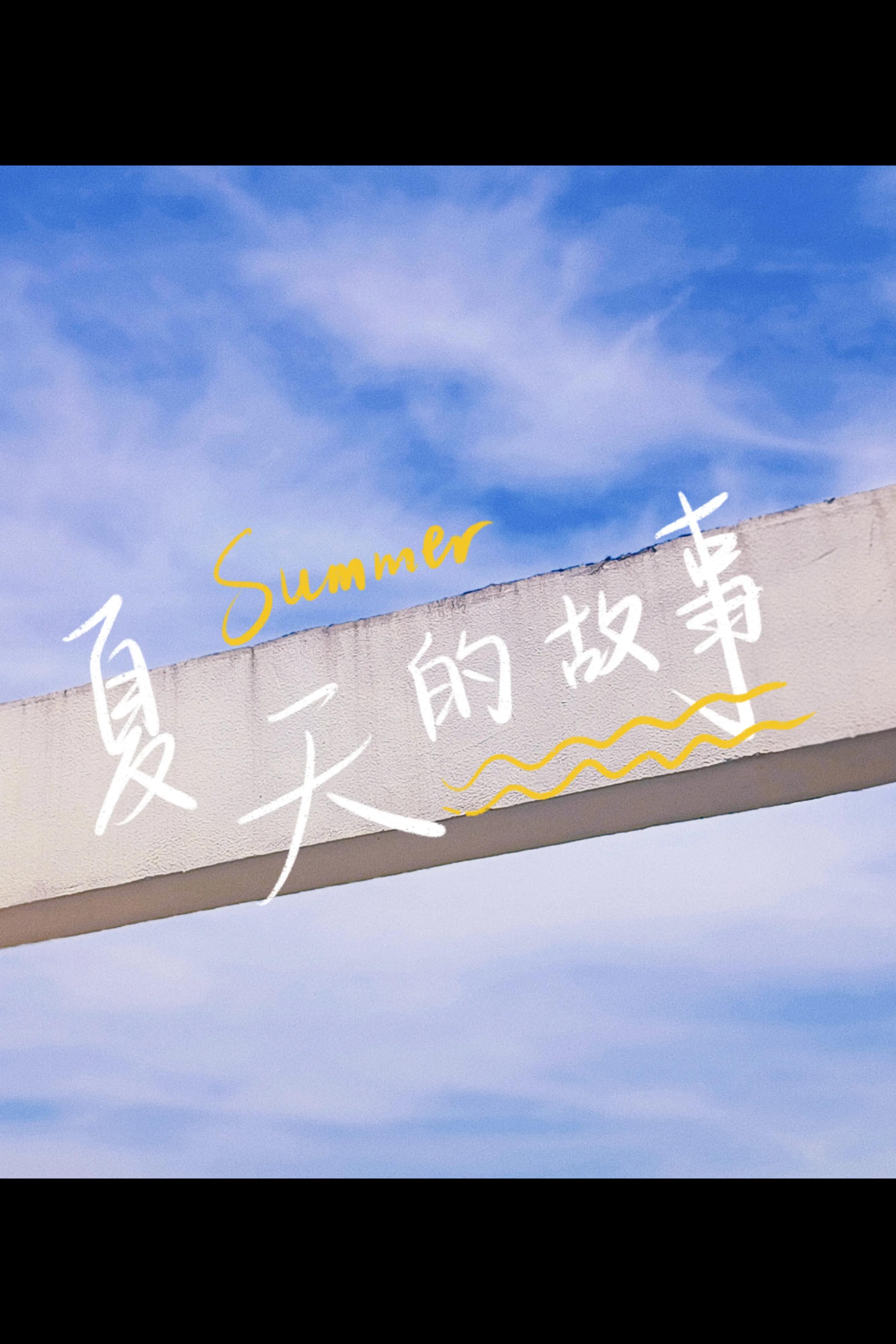 手写的句子，总有一句能触动你