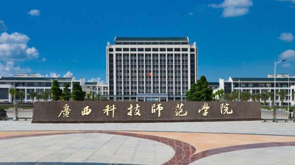广西各市十四五高校规划支持创建南宁大学,南宁理工大学,梧州大学,北