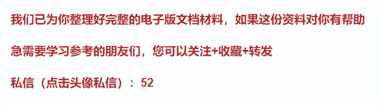 小规模企业财务管理制度