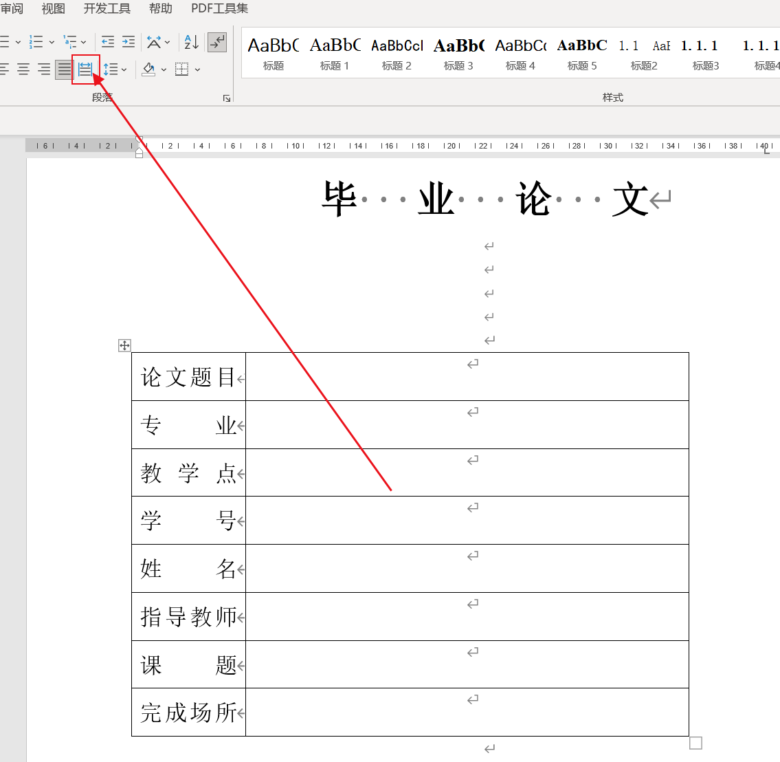 教你如何用纯CSS代码实现垂直居中_css居中代码怎么写_雨季mo浅忆的博客-CSDN博客