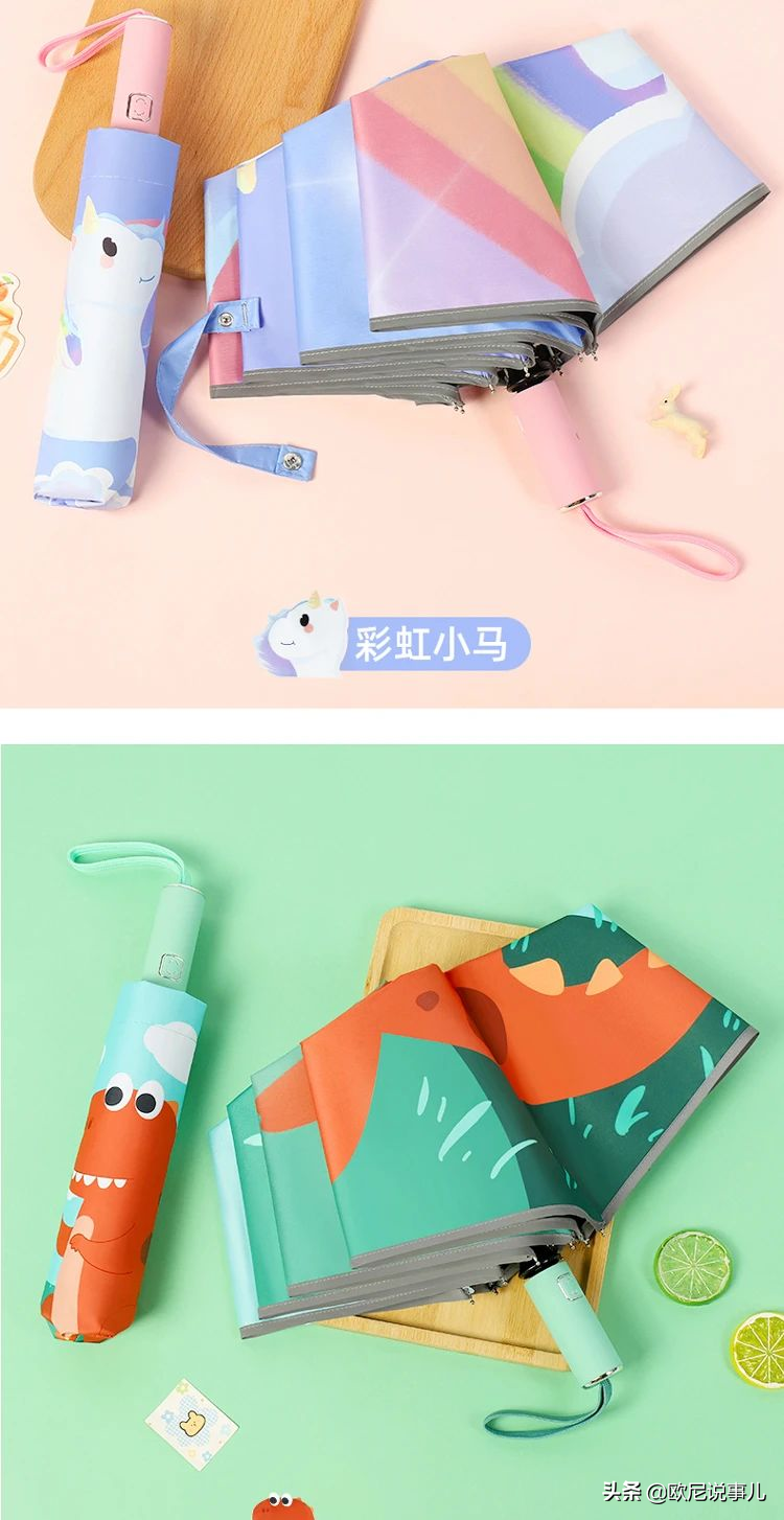 AFDE428厦门百货展·品牌展商推荐|神奇伞业，不易吹翻，潮流新品