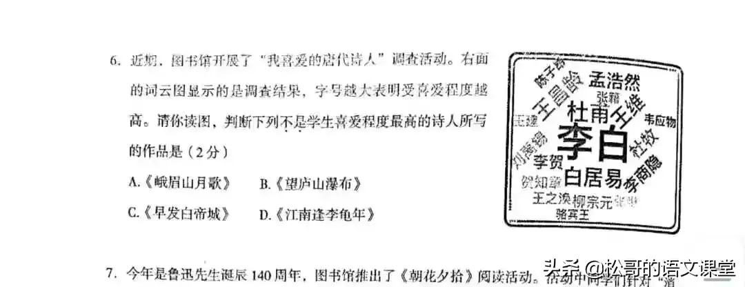 南京市江宁区和鼓楼区哪个学校好(为什么浦口区.江宁区的学校不如鼓楼区的学校？)