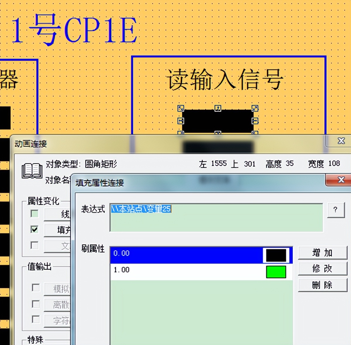 组态王与2台欧姆龙PLC之间无线Host-Link通讯实例