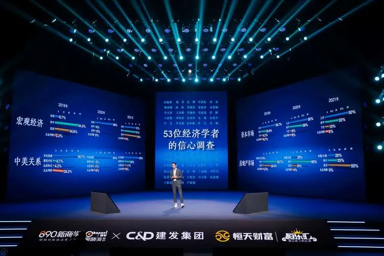 吴晓波:预见2022,K型时代的新活法(跨年演讲全文)