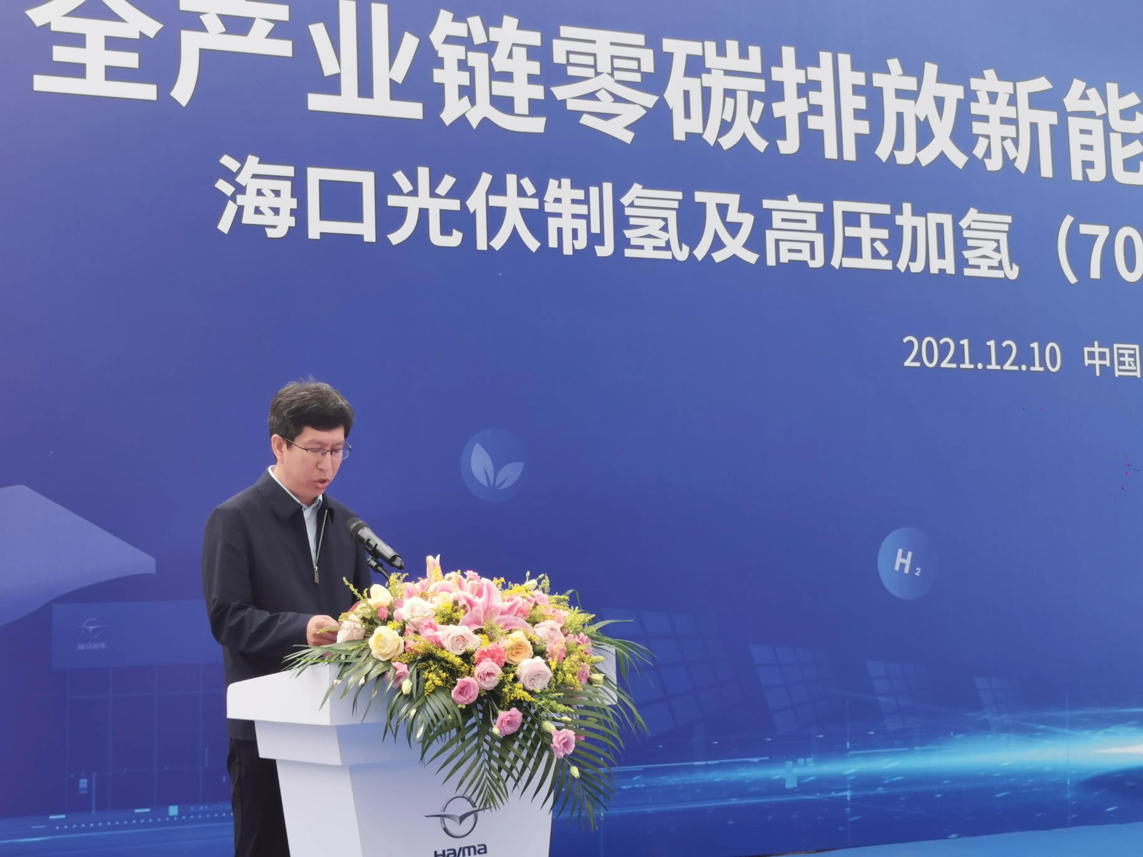 海马汽车换道超车，海口光伏制氢高压加氢一体站落成