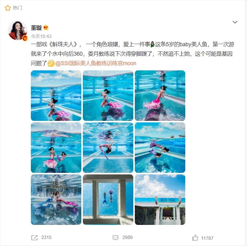 董璇：原来爱情甜蜜，无奈劳燕分飞！不回望，现在新恋情正酣