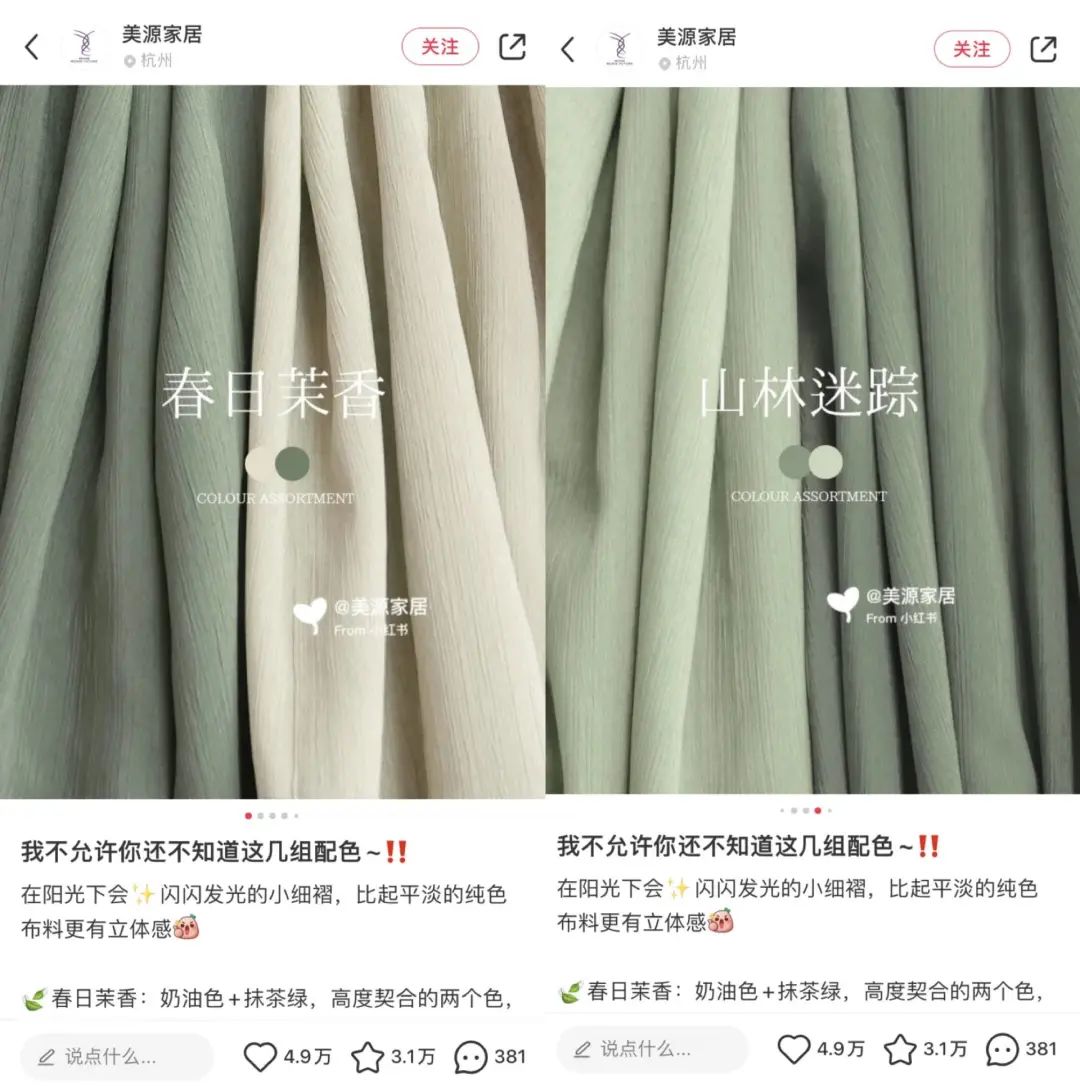 五十家装修公司齐聚，粉丝破万的装修达人推荐合集