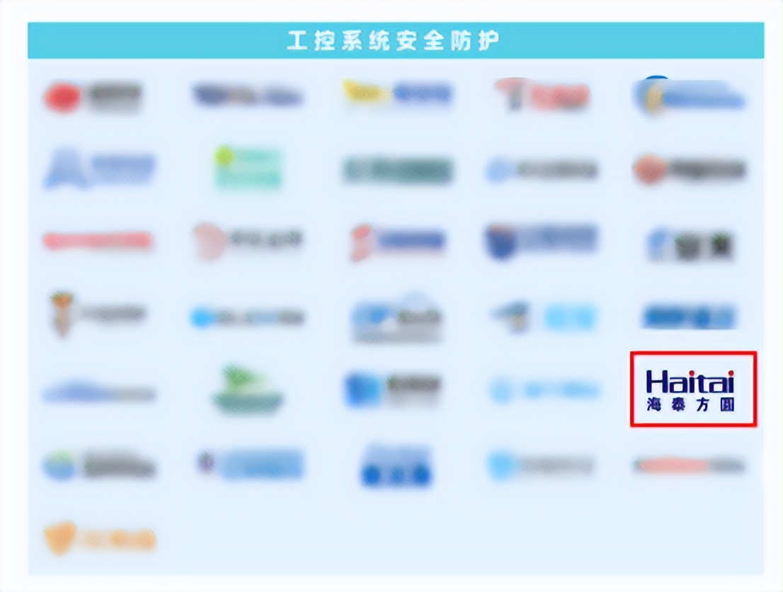 海泰方圆强势上榜《嘶吼2022网络安全产业图谱》20大领域