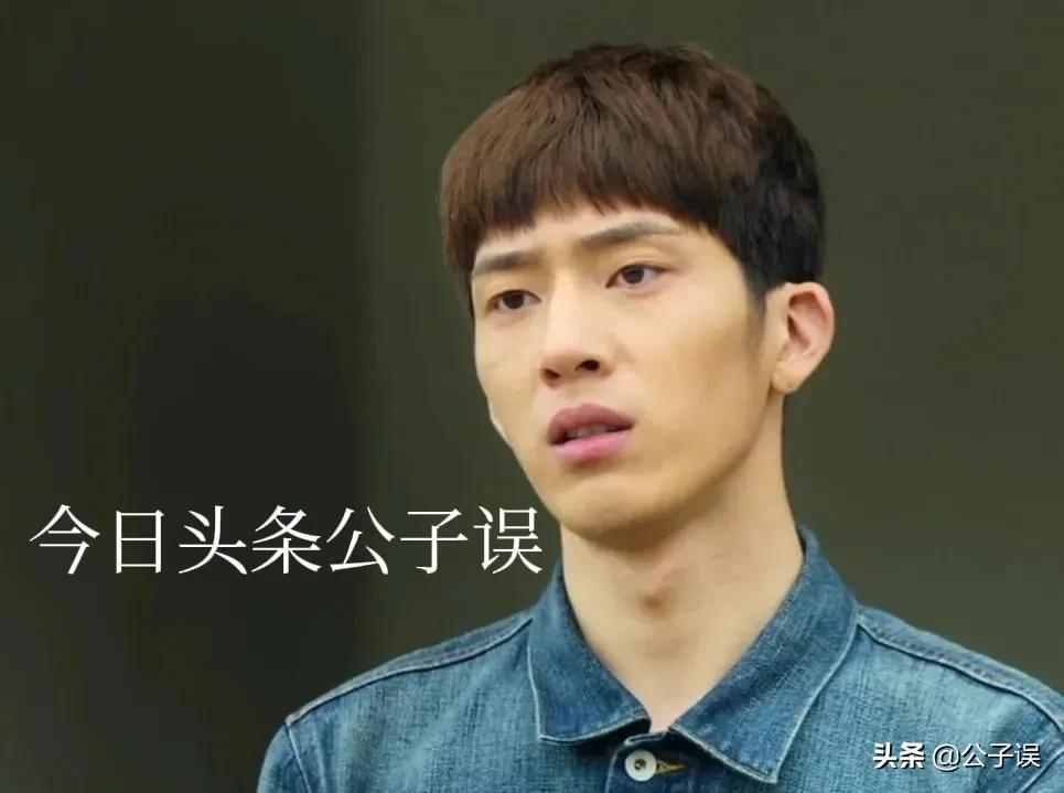 井柏然情史，出生28天被母亲抛弃，演《捉妖记》成名，情散倪妮