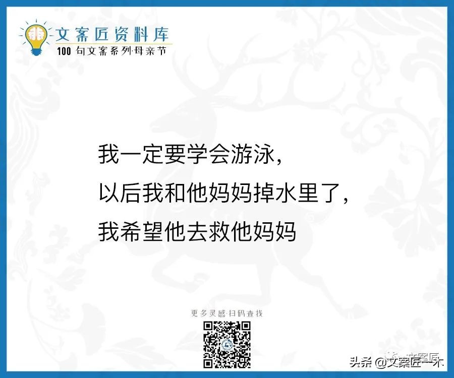 100句母亲节文案，这一生的浪漫和宠溺她最该拥有