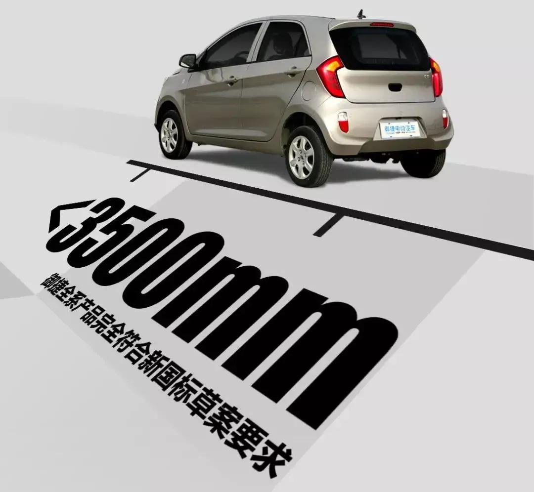 老年代步车“名分”明确，车辆符合8个标准，车主们放心选择购买