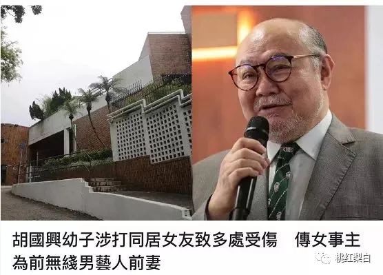 香江美人传奇：山顶豪宅被打的名媛，到底拿了前夫多少钱