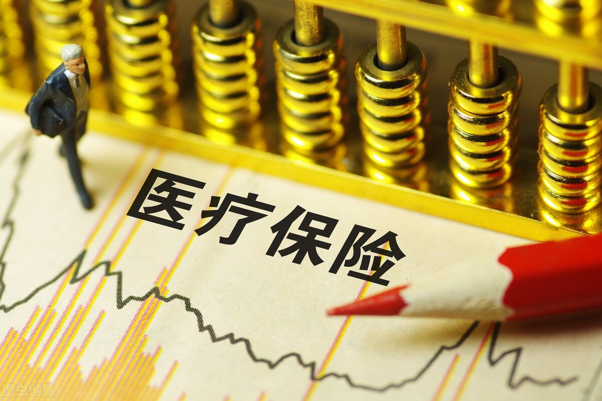 浙江省医保最低缴费年限全省统一，补缴执行各地标准