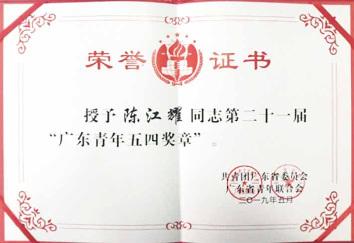 蓄势待发，圆梦广工：环境科学与工程学院等你赴约！