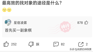 神回复：弟弟的牙齿长成这样，戴牙套要一万多，该怎么办？