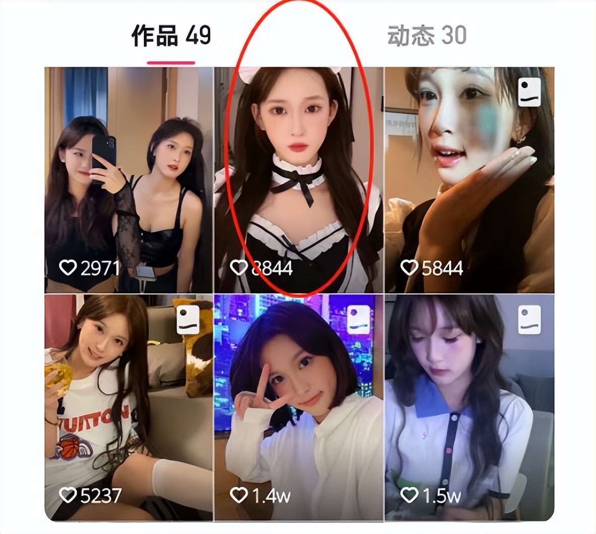 女网红康欣事件大反转！网友：我们被耍了