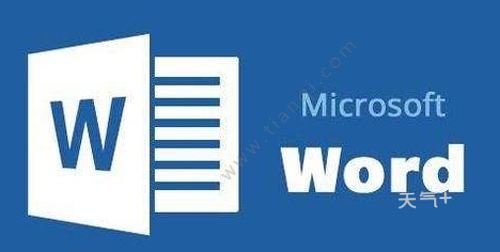 word写作小技巧(在word里怎么作文)