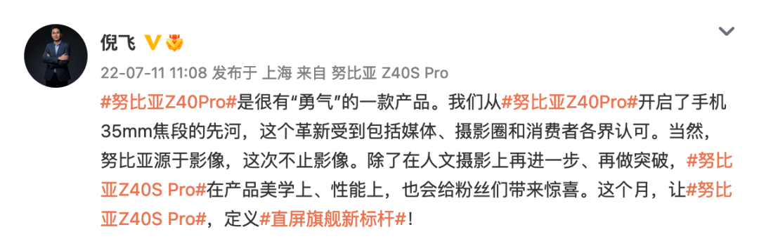 苹果头显二代或有两款型号；红魔7S系列发布3999起售