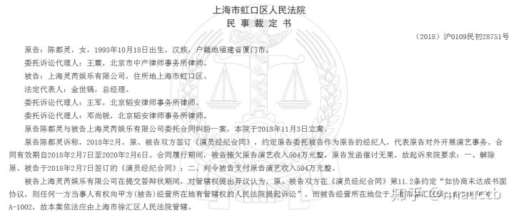 “面如观音”陈都灵：当年美过奶茶妹妹，演技尴尬却频频合作顶流