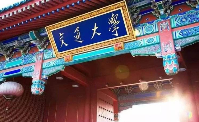 临床医学金字塔公布！上交大、浙大稳坐第一梯队，北大位居第三层