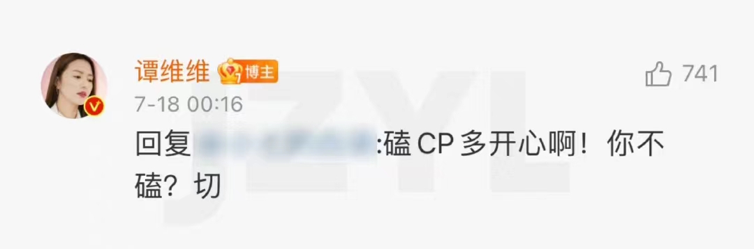 橘子晚报/大本洛佩兹结婚，邓紫棋改微博名字