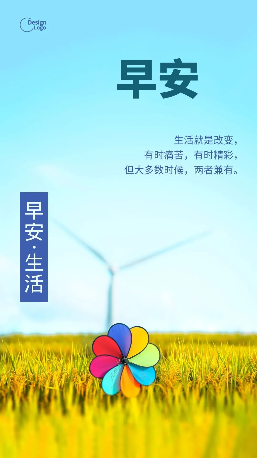 「2022.05.08」早安心语，母亲节正能量语录句子 祝福海报图片带字