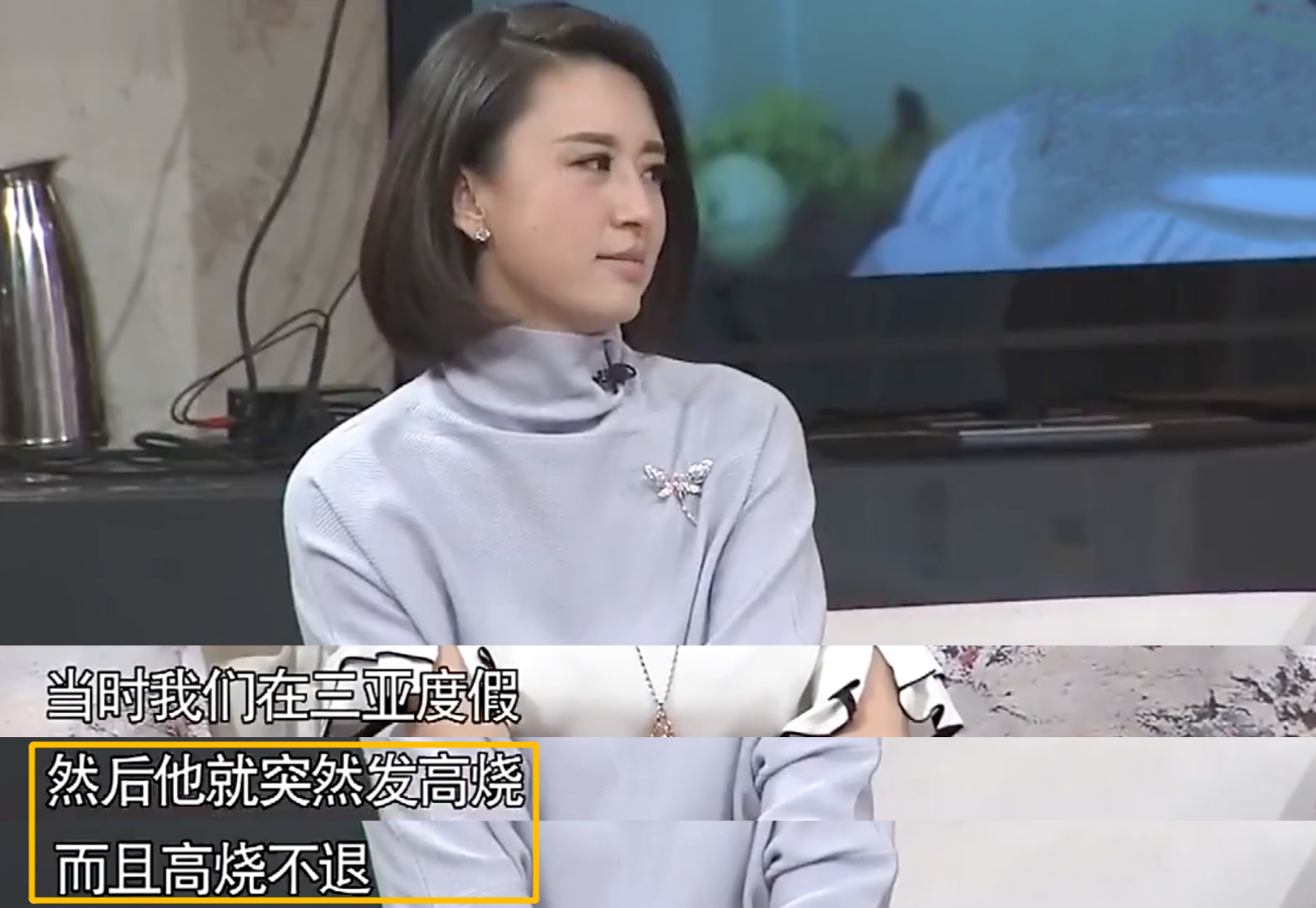 张蕾：被杨帆暗恋8年无果，嫁普通生意人生一子，为儿子操碎了心