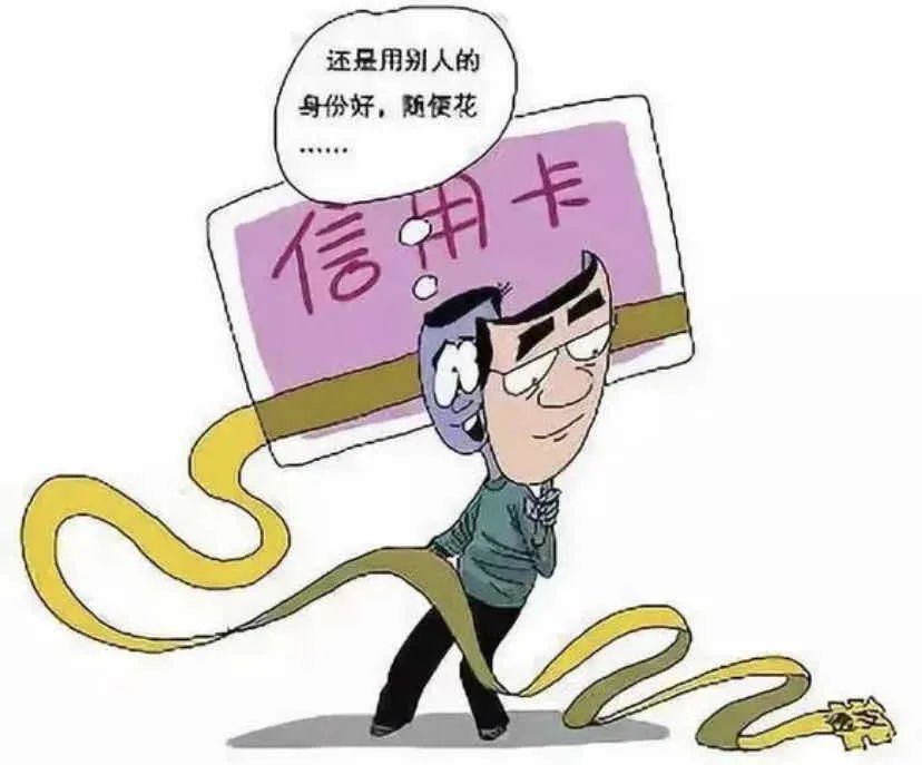 以案释法⑤ | 赤坎检察：没办信用卡却被银行催还款，是信息泄露还是诈骗电话？