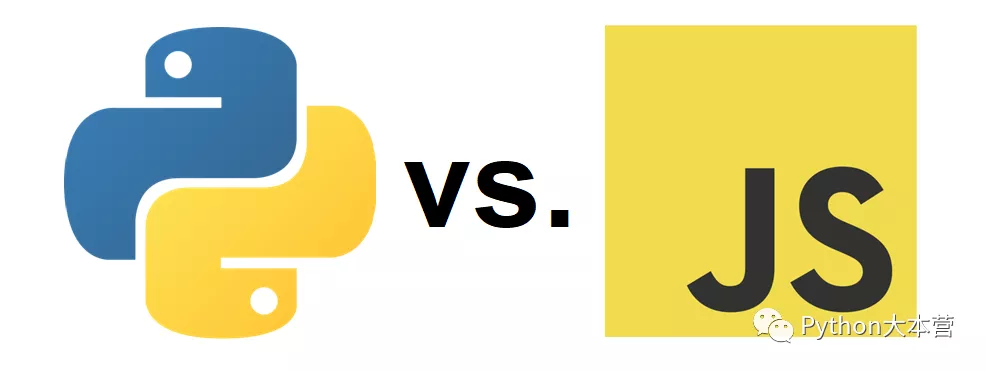 两种流行的编程语言 Python 和 JavaScript 的主要区别是什么?