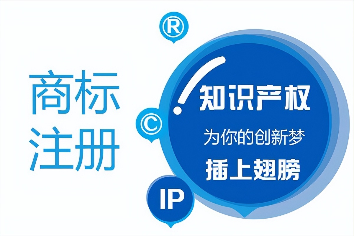 原创歌曲版权注册（版权登记和商标注册有什么区别）