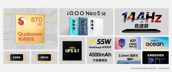 「科技犬」七款高性价比手机推荐：edge S30、Neo5 SE、荣耀X30等