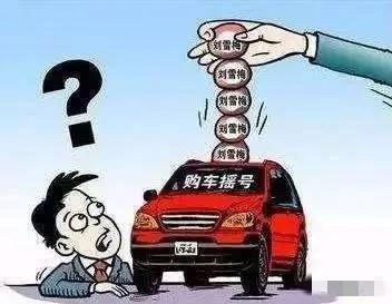 郑贷‖ 今日盘点，各类买车贷款手续费