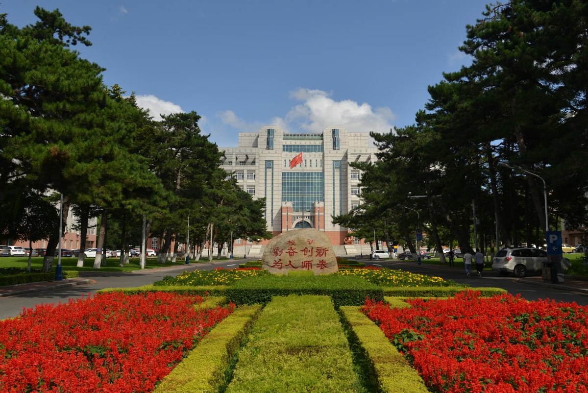 强！几天内，东北这所“双一流”接连在2场重磅赛事上，捧回大奖